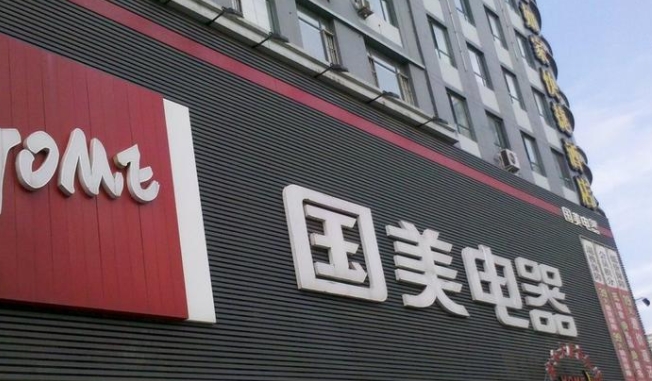 家电门头制作
