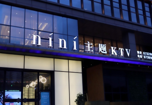 ktv门头制作