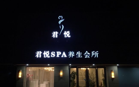 美容院招牌制作