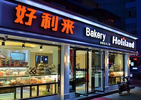 烘焙店招牌制作