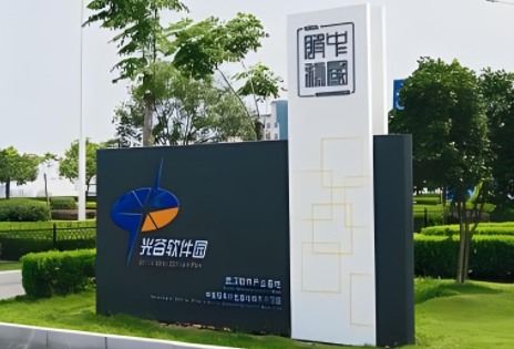 工业园区广告牌制作