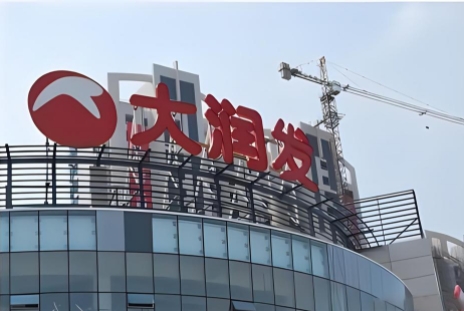 楼宇广告牌制作