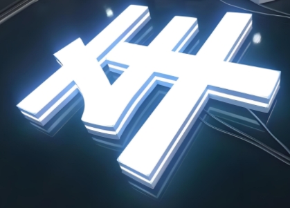 发光字价格1平方大概多少钱(5种发光字价格参考).png