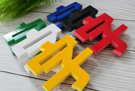 PVC广告字.png